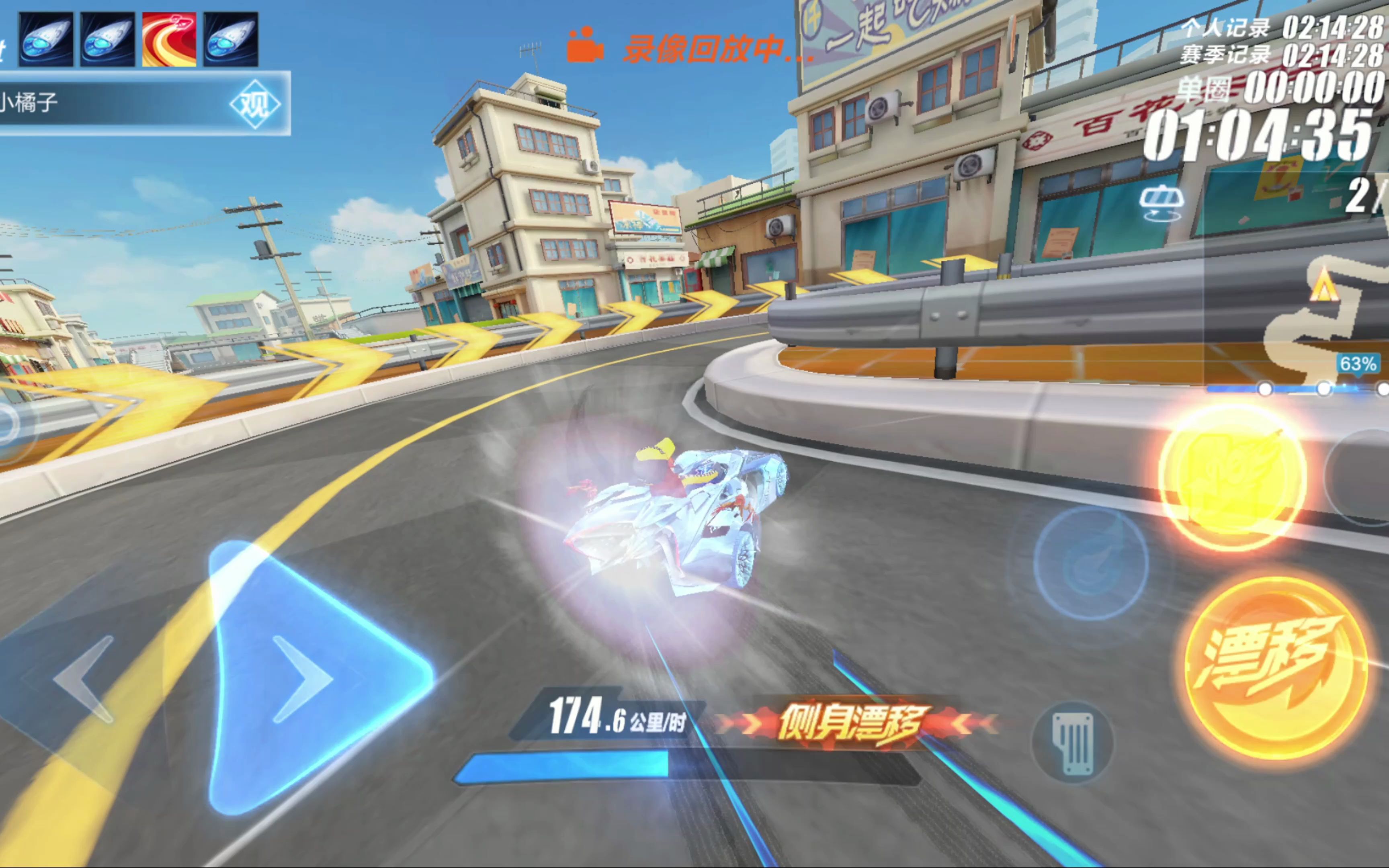 体战术的协 体战术的协