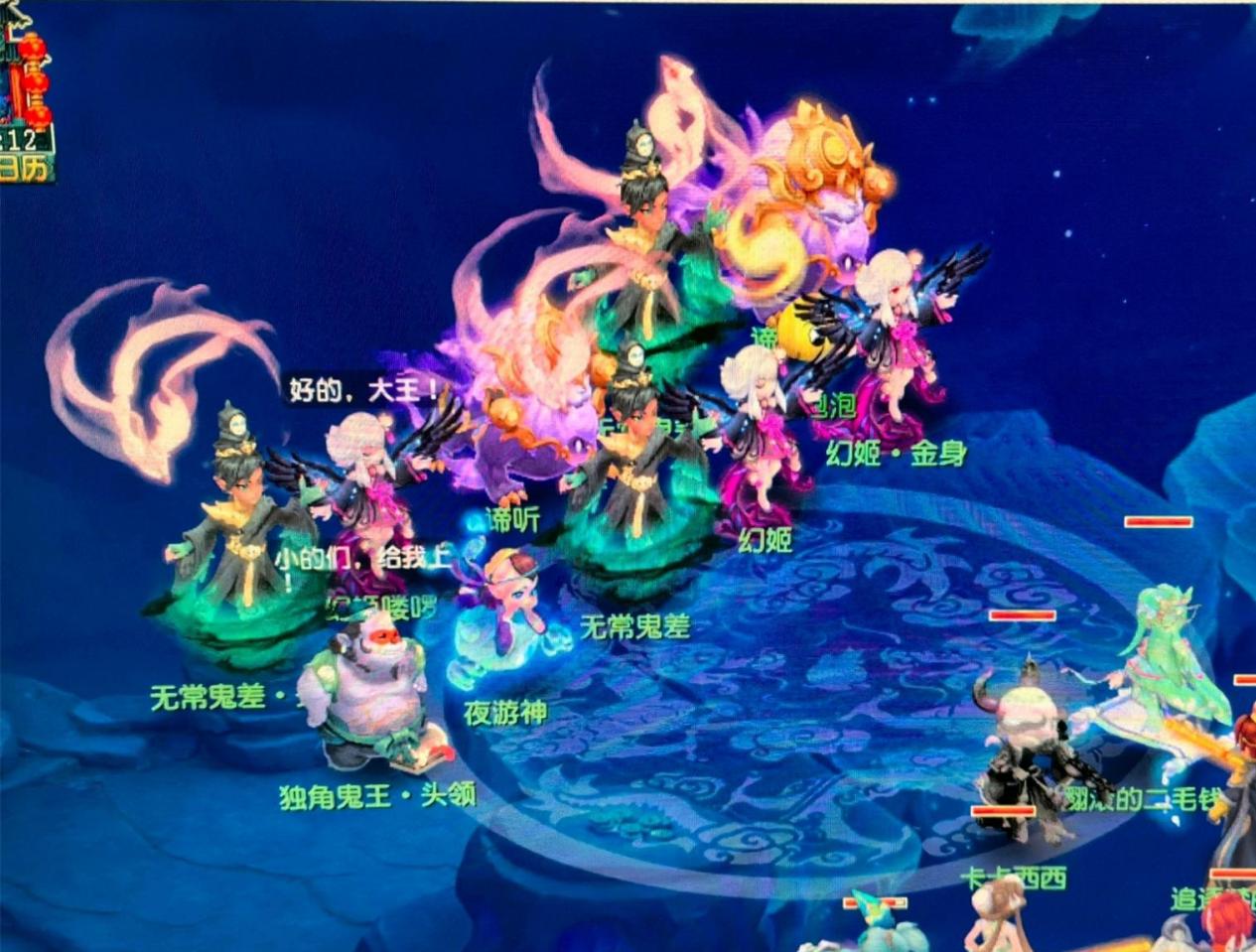 在顶级比赛 在顶级比赛