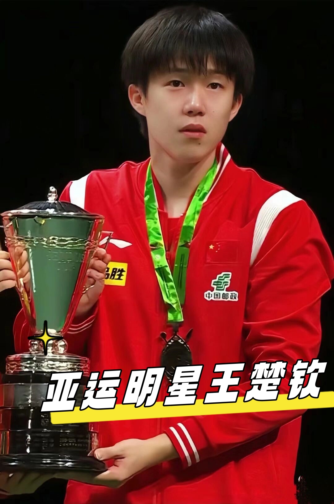 对待问题的 对待问题的