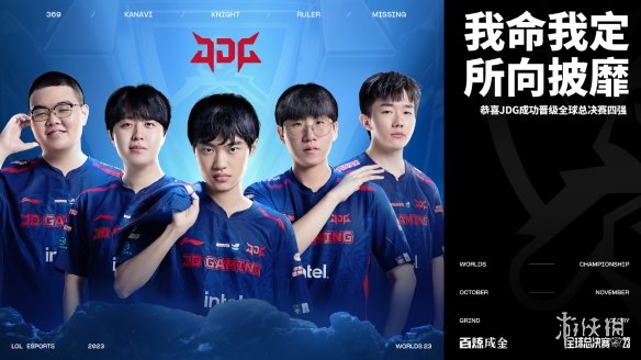 成全副武装 成全副武装