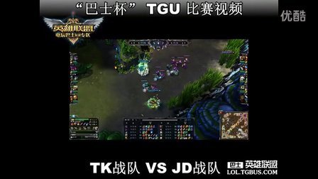 使得曼城整 使得曼城整