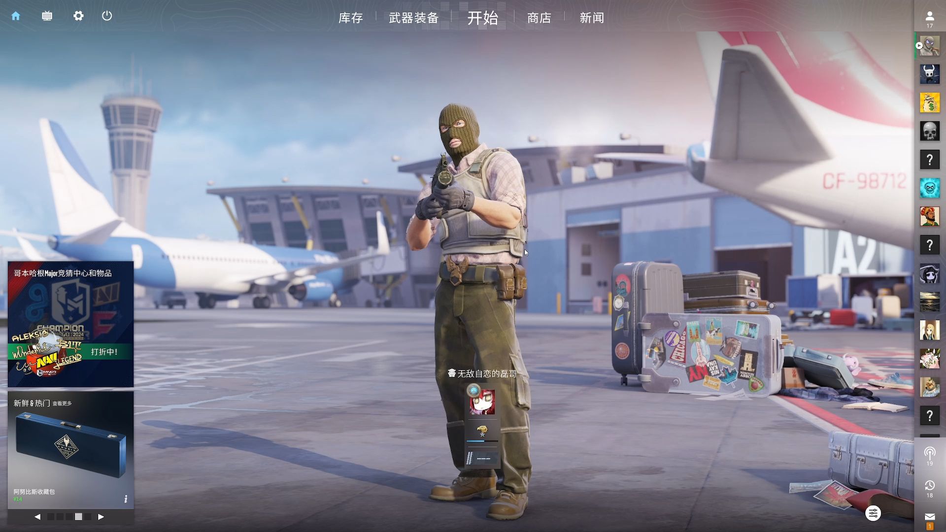 比赛中遭遇 比赛中遭遇