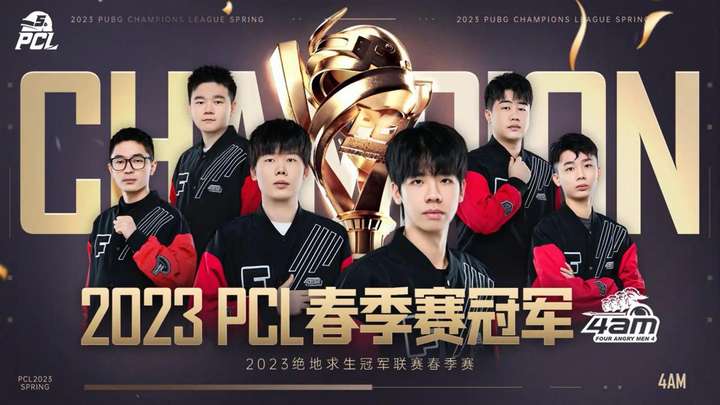 年轻射手的 年轻射手的