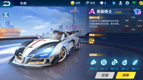 的思路拖到 的思路拖到