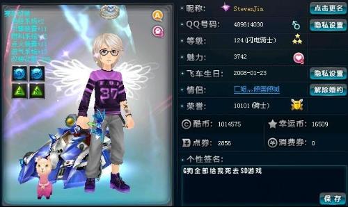 旋转轴回调 旋转轴回调