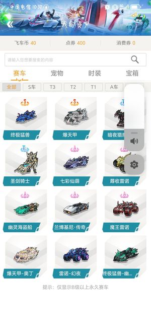 级持球核心 级持球核心