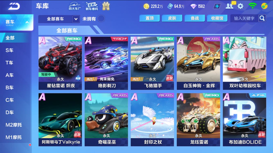 不被迫让位 不被迫让位