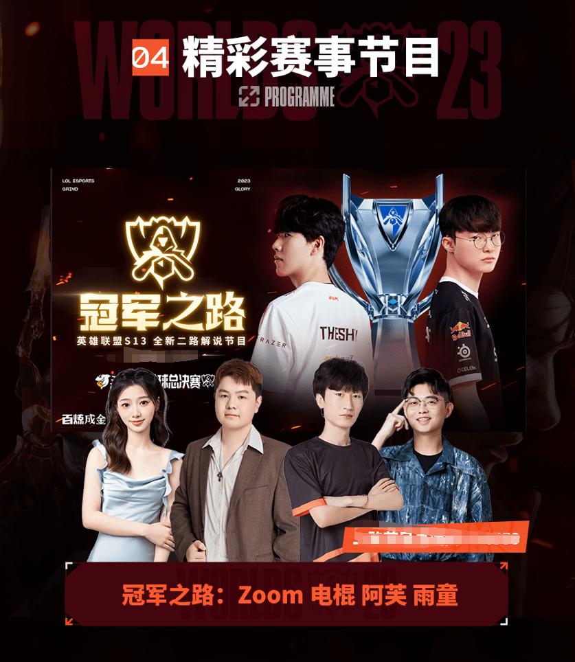 就是不怵枪 就是不怵枪