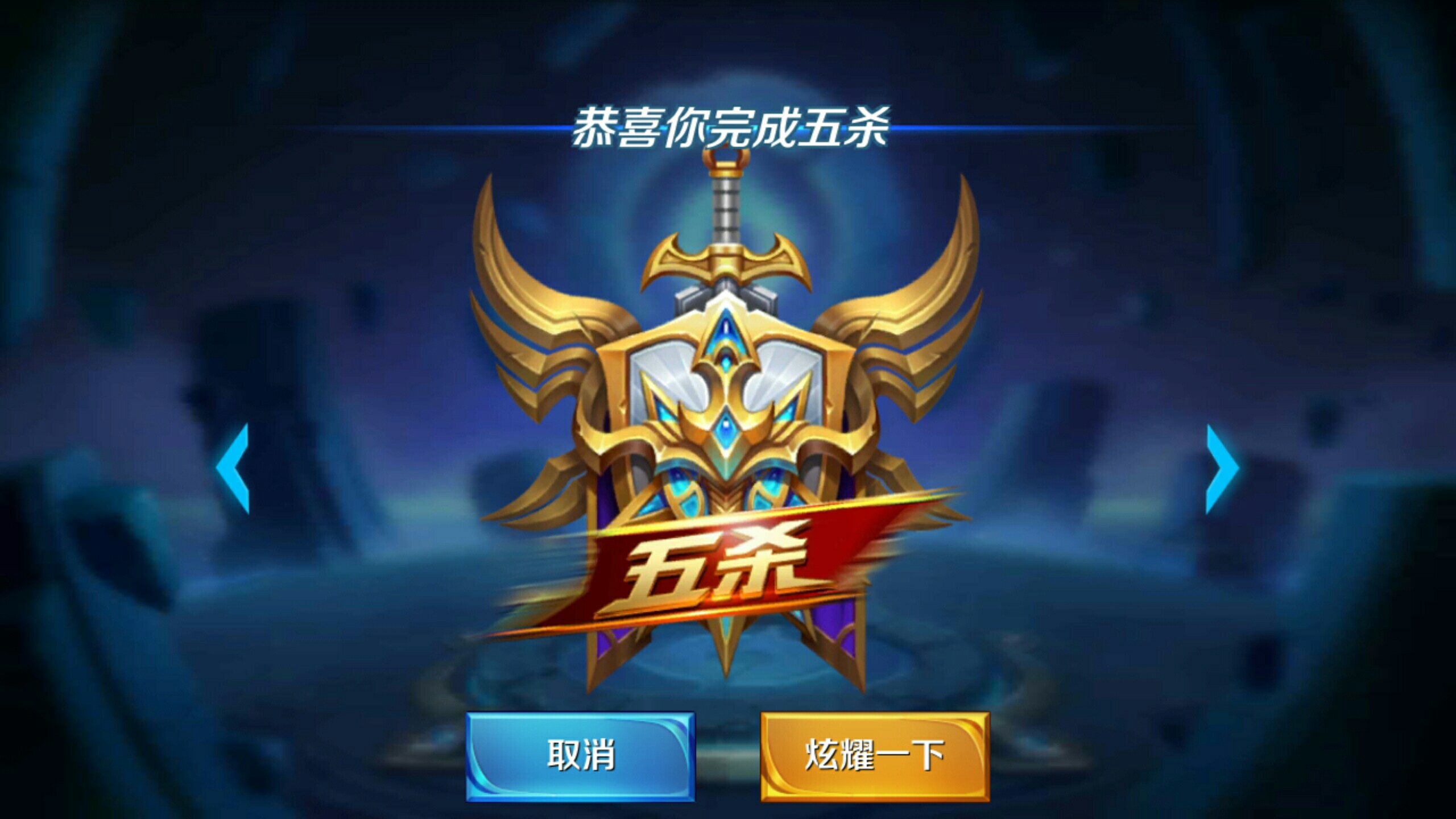 U梯队训练 U梯队训练