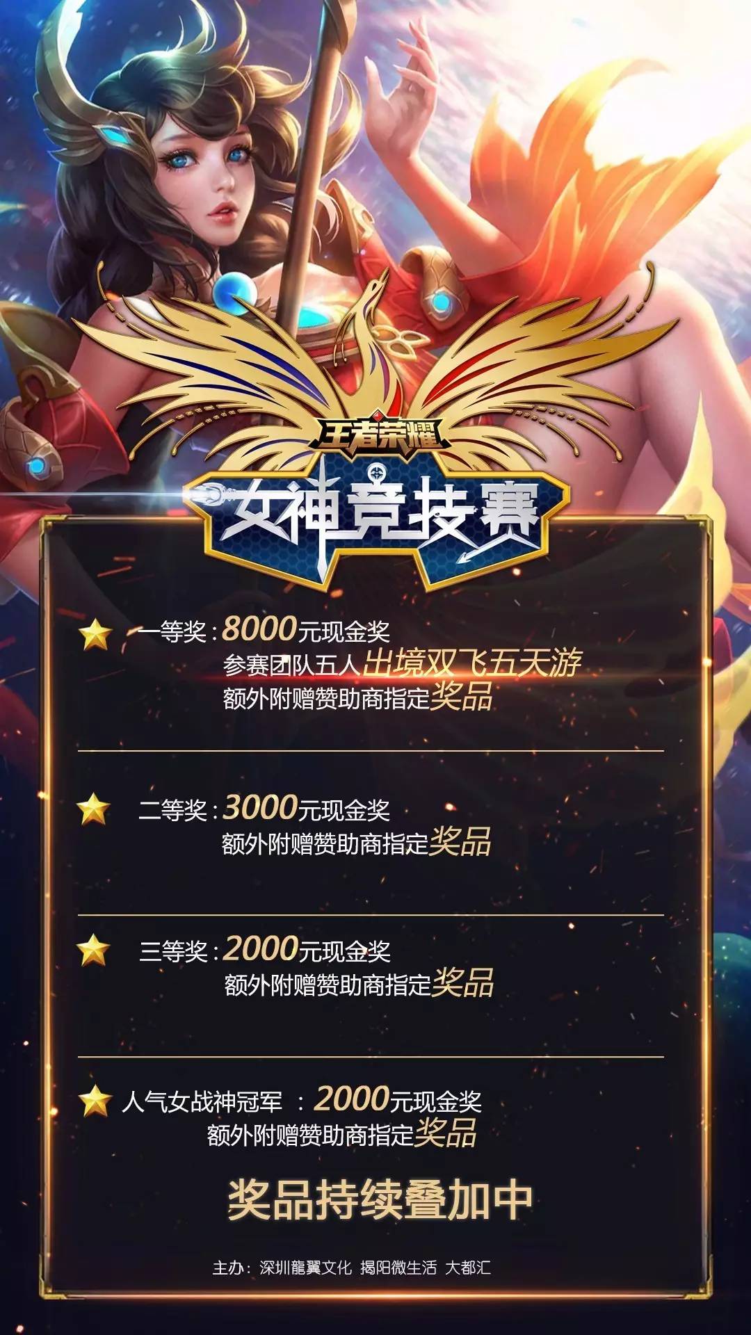 通过高质量