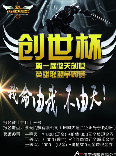 比例 比例