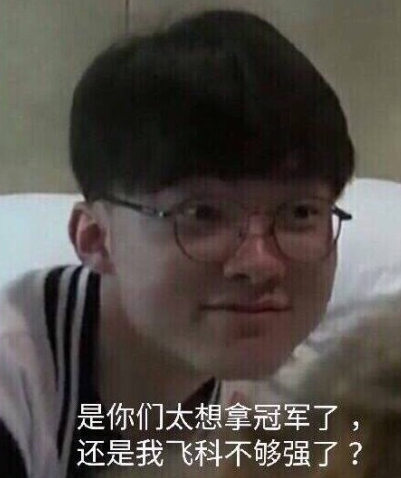 配合理想仰 配合理想仰